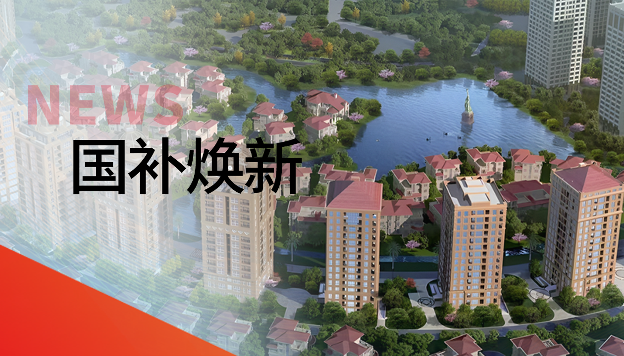 150＋臺聯(lián)動煥新梯！永大電梯更新改造，助力建設(shè)宜居臺州