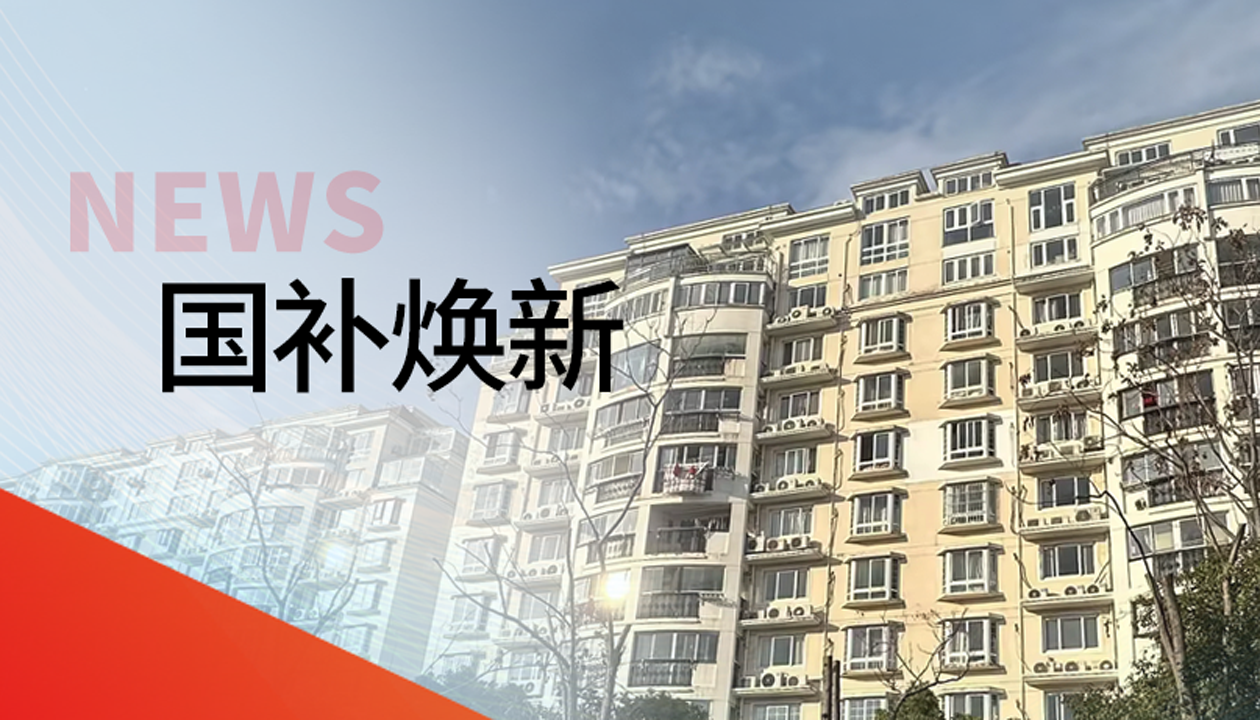 官方報道轉發！永大電梯參與上海松江老舊電梯更新，推進居住品質提升